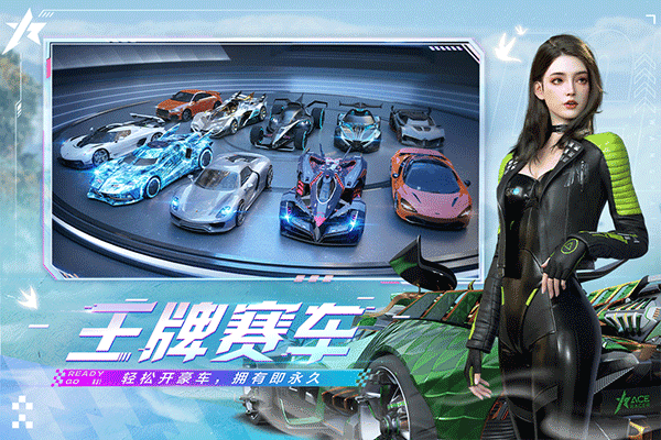 Ace Racer官方版(王牌竞速)