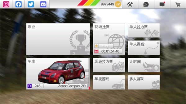 拉力竞速3最新版(Rush Rally 3)