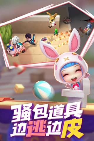 逃跑吧少年vivo登陆版