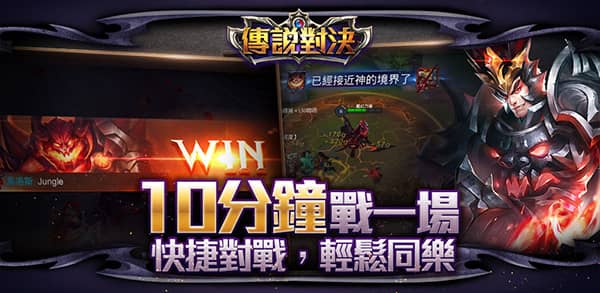 传说对决2023最新版本(Arena of Valor)