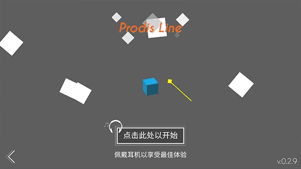 跳舞的线Prodis Line饭制版