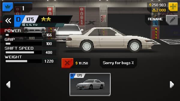 APEX Racer赛车国际服