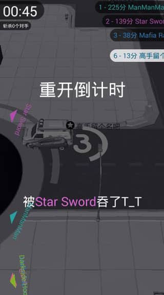 黑洞大作战全皮肤开心版