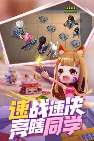 逃跑吧少年vivo登陆版