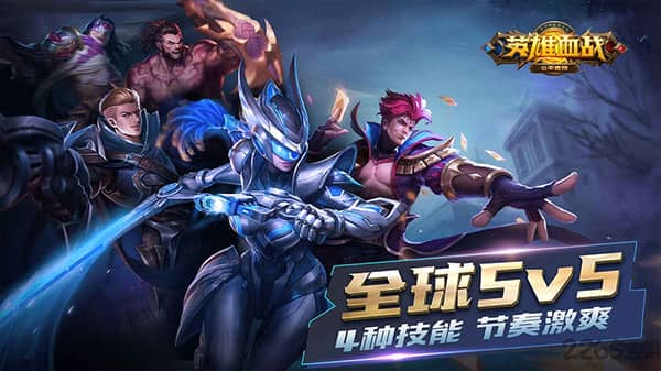 英雄血战2023最新版手游(Heroes Arena)