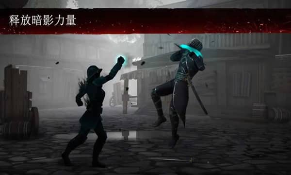 暗影格斗3苹果版(Shadow Fight 3)