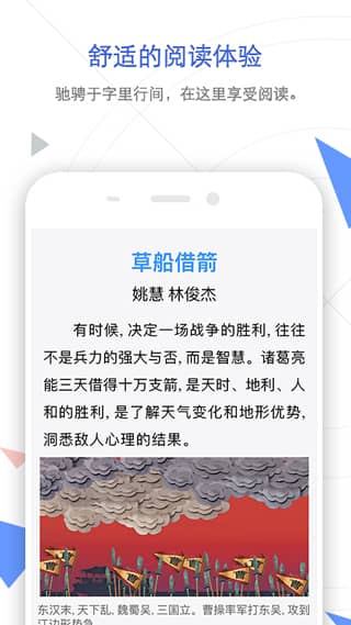 手机知网app