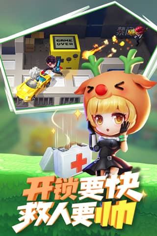 逃跑吧少年vivo登陆版