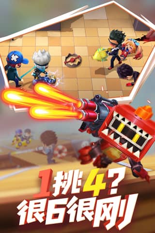 逃跑吧少年vivo登陆版