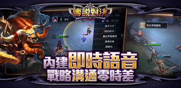 传说对决2023最新版本(Arena of Valor)