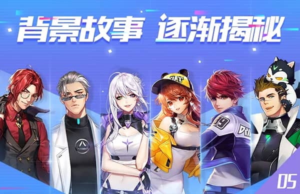 QQ飞车体验服2023最新版