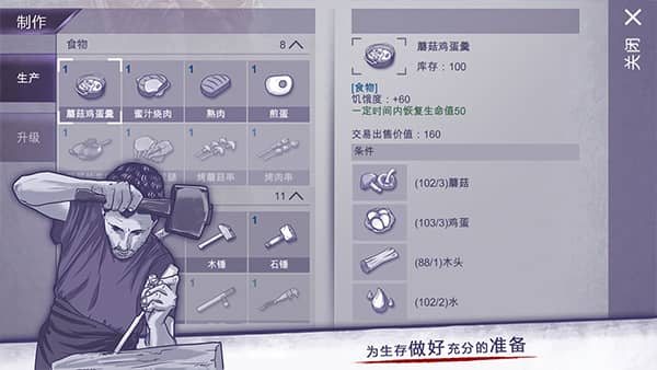 阿瑞斯病毒国际mod版