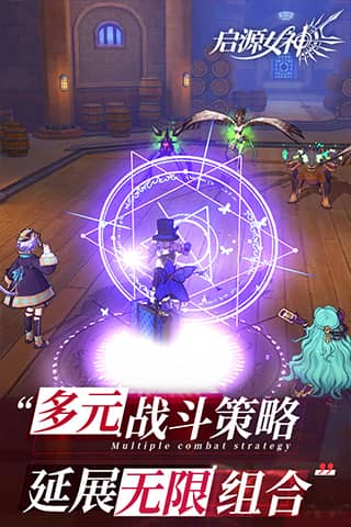 启源女神vivo版