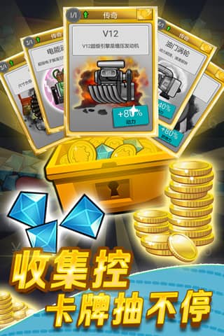 登山赛车无限99999钻999999金币版