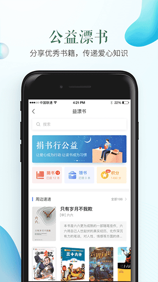 保定市安全教育平台app