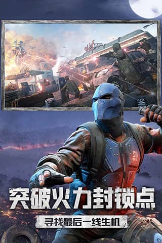 王牌战争文明重启网易版