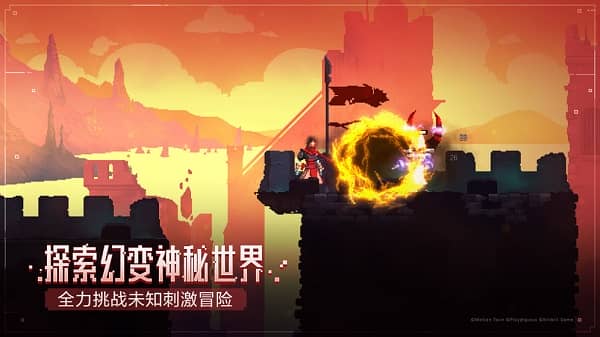 死亡细胞手机版内置作弊菜单最新版(Dead Cells)