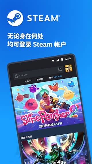 steam mobile手机版