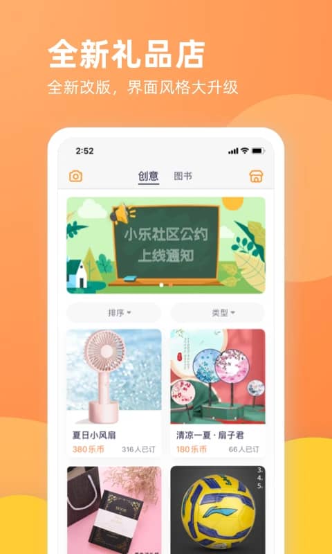 乐学一百app