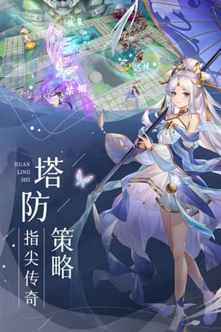 幻灵师oppo版