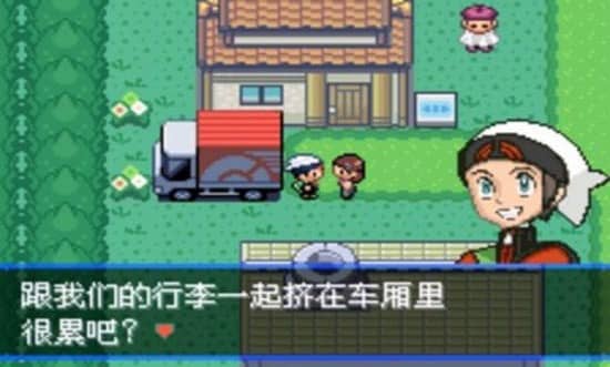 口袋妖怪究极绿宝石4小智版金手指版