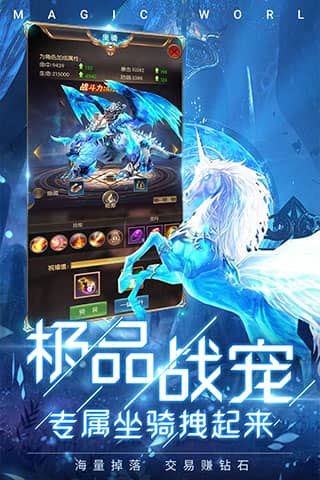 冰雪王座华为版