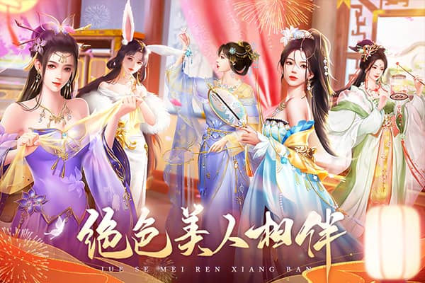 我在大清当皇帝hd ios版