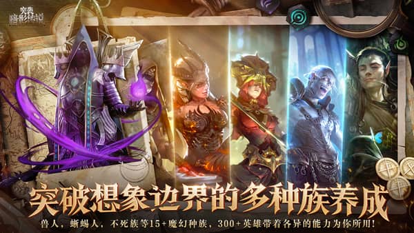 突袭暗影传说苹果版(RAID: Shadow Legends)