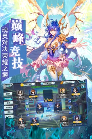 斗罗大陆3无限内购开心版