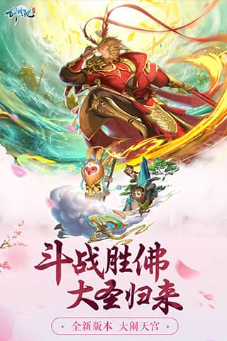 剑玲珑小米版