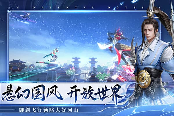 盛唐幻夜九游版