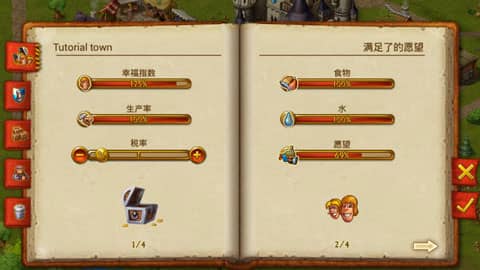 家园7贵族开心版(Townsmen)