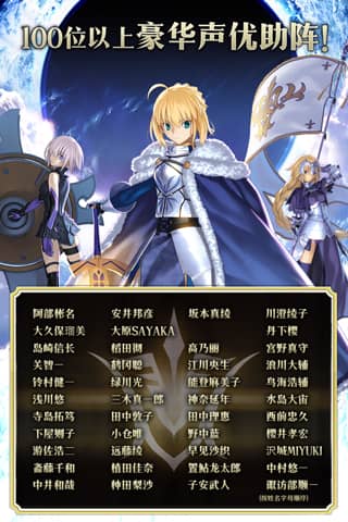 fate grand order魅族版本