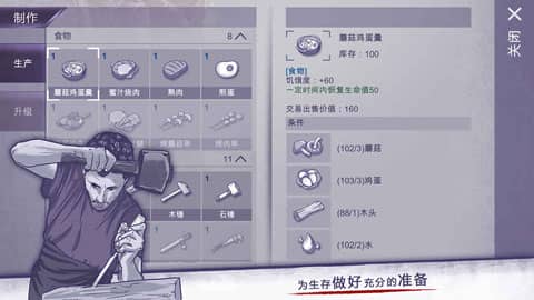 阿瑞斯病毒开心版