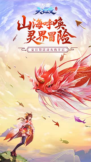 天姬变免实名认证登录版