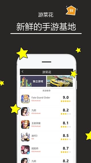 代练多多app