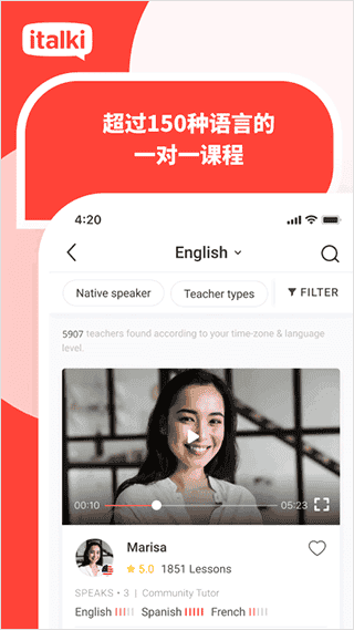 爱拓奇app(italki)