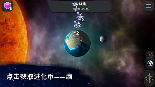 从细胞到奇点开心版2023