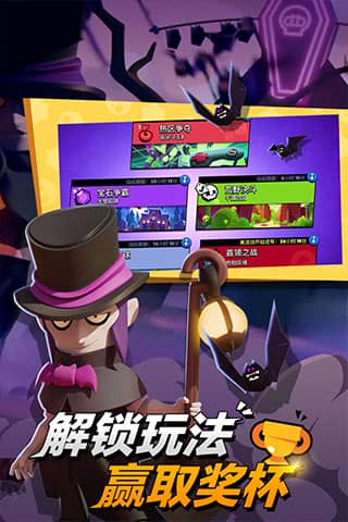 荒野乱斗taptap版