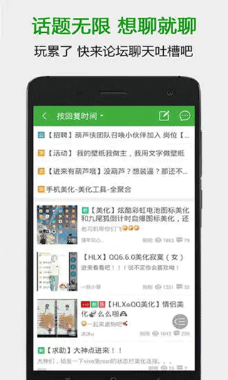 葫芦侠3楼app