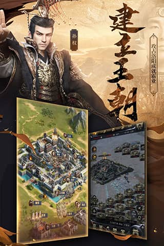 三国群英传2手机版单机开心版