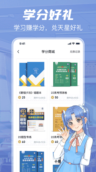 考试在线app最新版