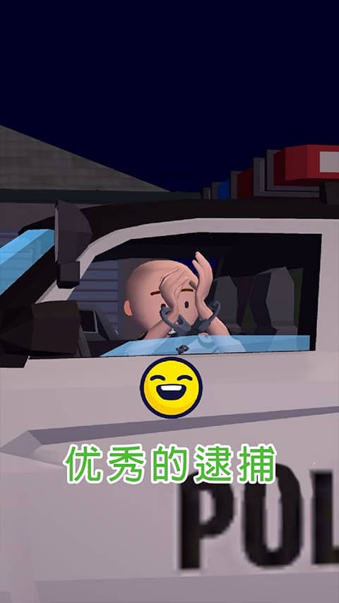 交通警察3D(Traffic Cop 3D)