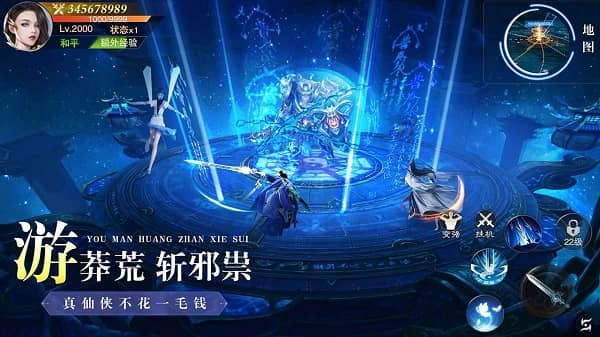 异兽擎天2023最新版