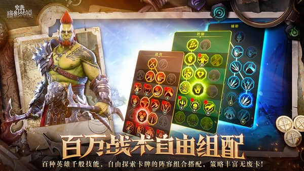 突袭暗影传说苹果版(RAID: Shadow Legends)