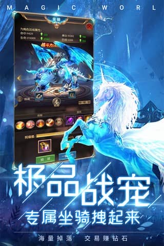 冰雪王座官方版