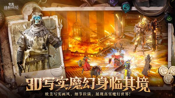 突袭暗影传说苹果版(RAID: Shadow Legends)