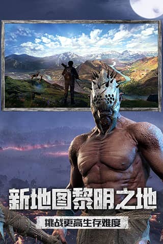 王牌战争文明重启网易版