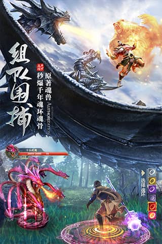 斗罗大陆h5微信版