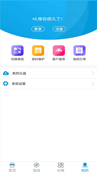 江西人人通app最新版本(更名江西和教育)